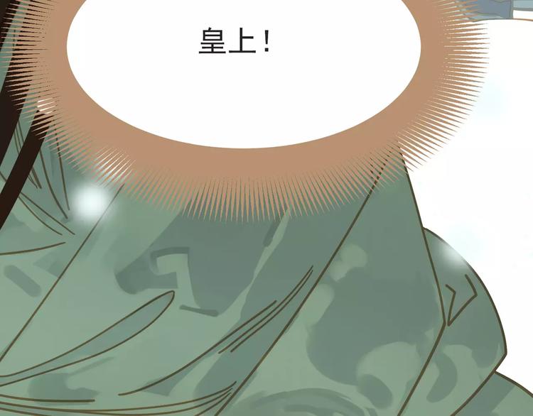 一代灵后韩漫全集-第4话 神秘白发男！无删减无遮挡章节图片 