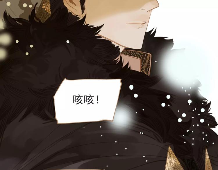 一代灵后韩漫全集-第4话 神秘白发男！无删减无遮挡章节图片 