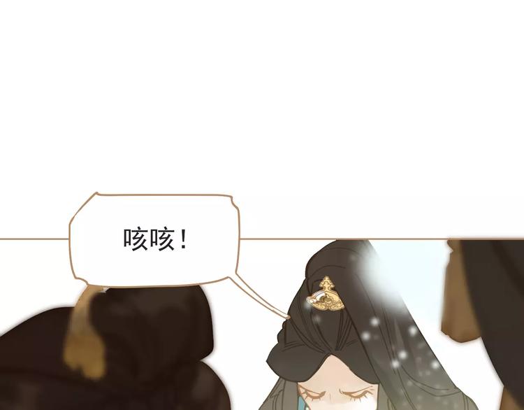 一代灵后韩漫全集-第4话 神秘白发男！无删减无遮挡章节图片 