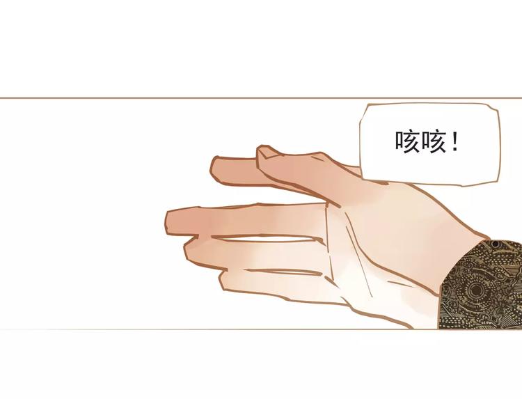 一代灵后韩漫全集-第4话 神秘白发男！无删减无遮挡章节图片 