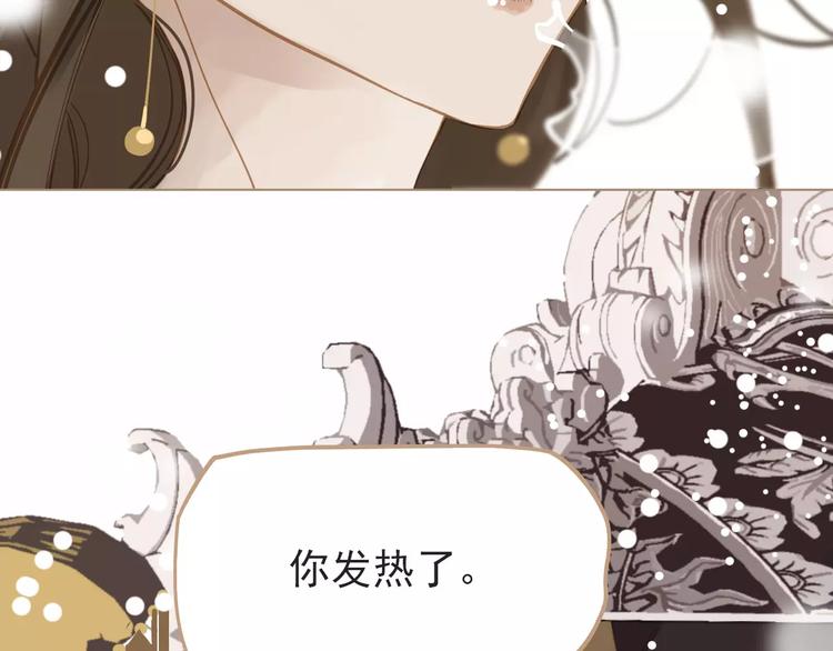 一代灵后韩漫全集-第4话 神秘白发男！无删减无遮挡章节图片 