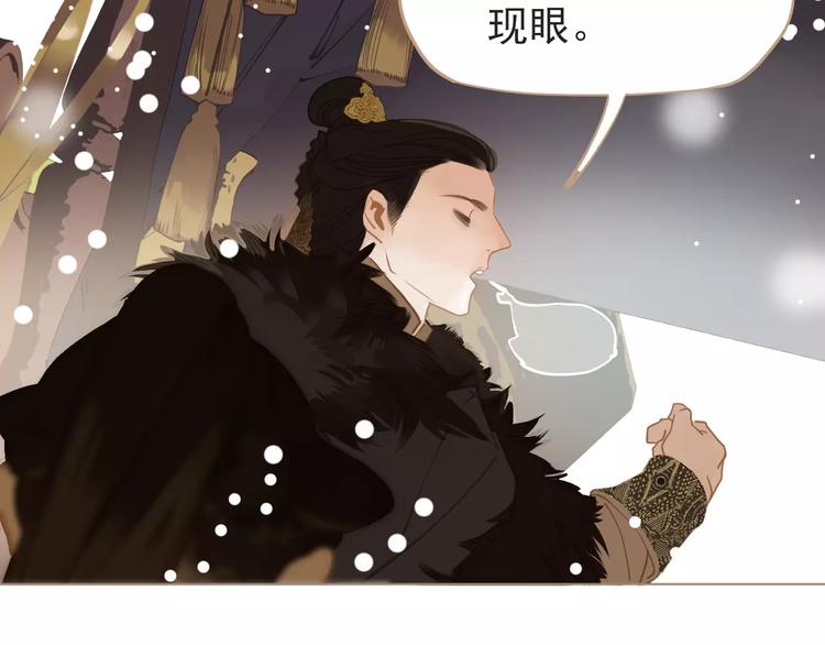 一代灵后韩漫全集-第4话 神秘白发男！无删减无遮挡章节图片 