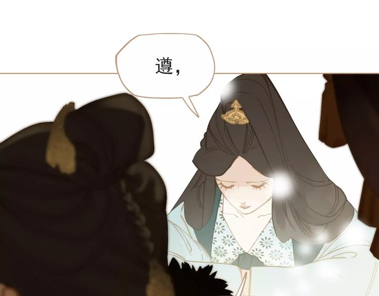 一代灵后韩漫全集-第4话 神秘白发男！无删减无遮挡章节图片 