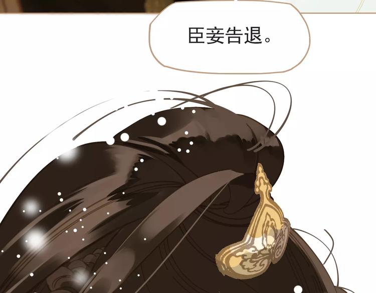 一代灵后韩漫全集-第4话 神秘白发男！无删减无遮挡章节图片 