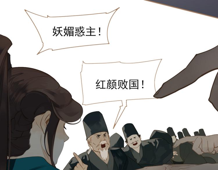 一代灵后韩漫全集-第40话 完美谢幕无删减无遮挡章节图片 