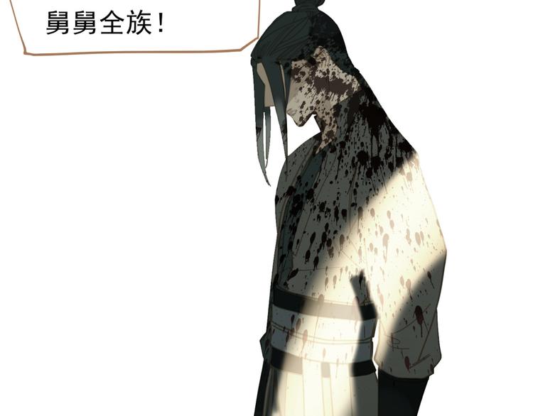 一代灵后韩漫全集-第40话 完美谢幕无删减无遮挡章节图片 