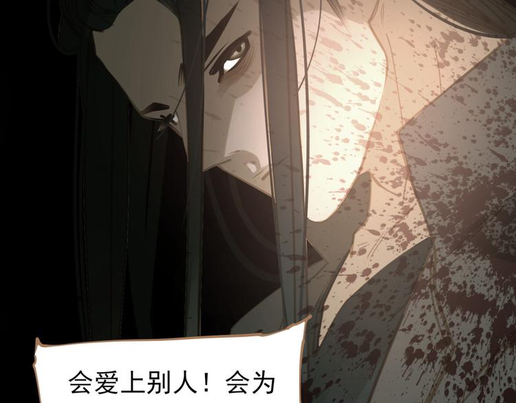 一代灵后韩漫全集-第40话 完美谢幕无删减无遮挡章节图片 