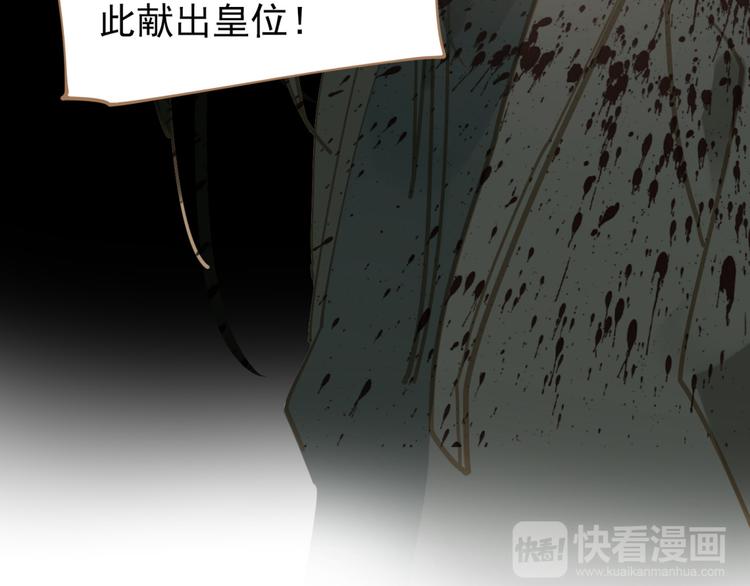 一代灵后韩漫全集-第40话 完美谢幕无删减无遮挡章节图片 
