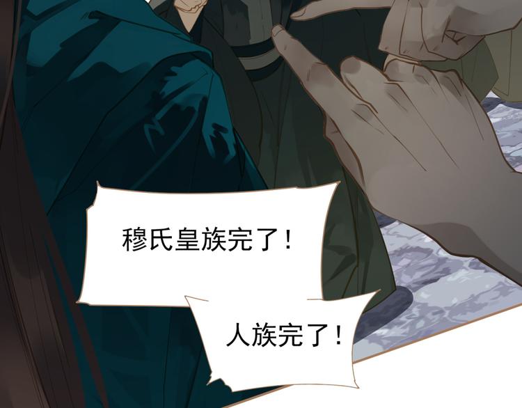 一代灵后韩漫全集-第40话 完美谢幕无删减无遮挡章节图片 