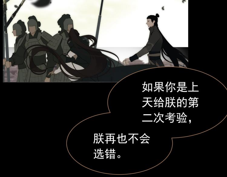 一代灵后韩漫全集-第40话 完美谢幕无删减无遮挡章节图片 