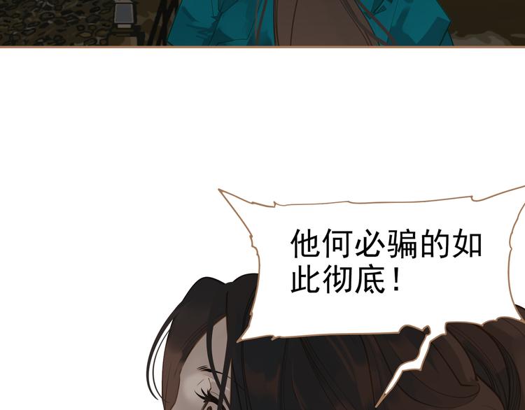 一代灵后韩漫全集-第40话 完美谢幕无删减无遮挡章节图片 