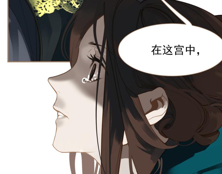 一代灵后韩漫全集-第40话 完美谢幕无删减无遮挡章节图片 