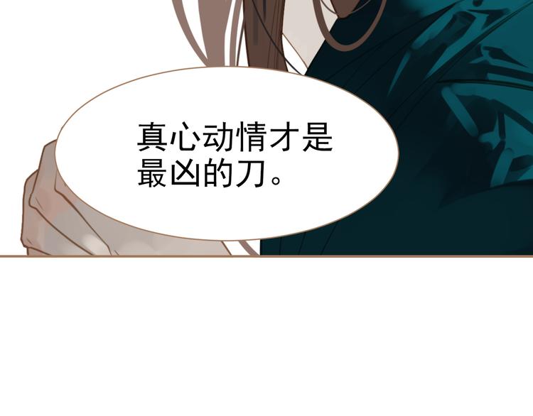 一代灵后韩漫全集-第40话 完美谢幕无删减无遮挡章节图片 