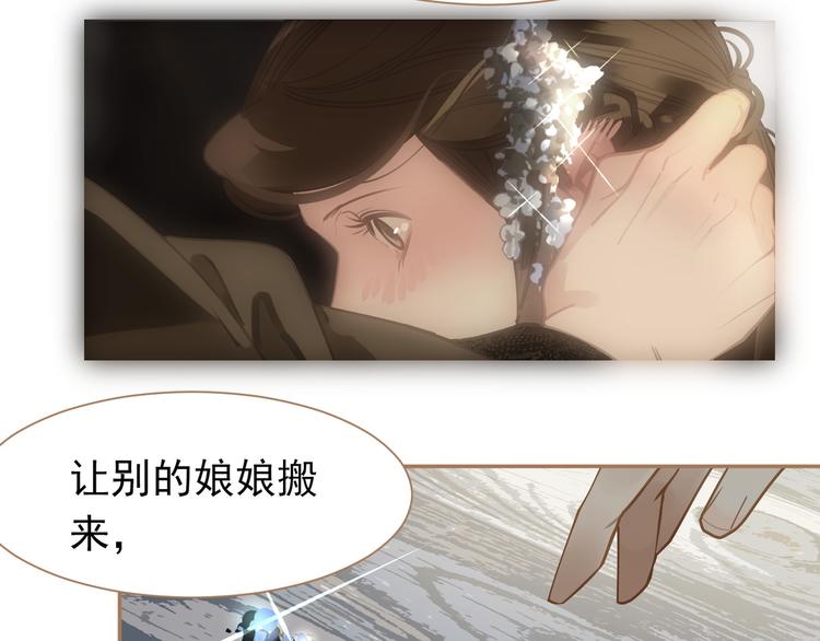 一代灵后韩漫全集-第40话 完美谢幕无删减无遮挡章节图片 