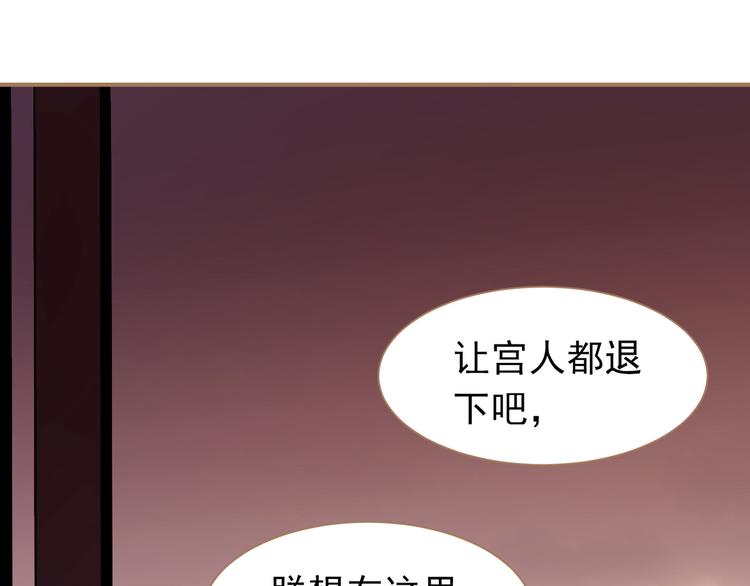 一代灵后韩漫全集-第40话 完美谢幕无删减无遮挡章节图片 