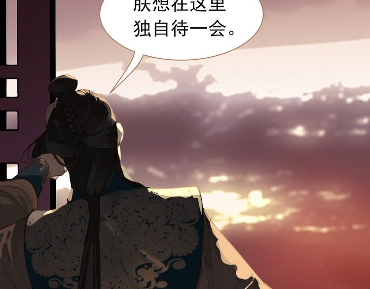一代灵后韩漫全集-第40话 完美谢幕无删减无遮挡章节图片 