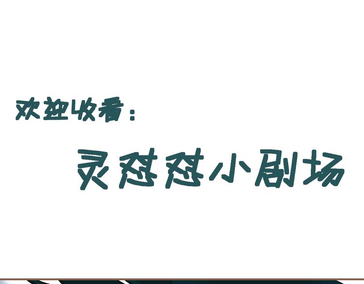 一代灵后韩漫全集-第40话 完美谢幕无删减无遮挡章节图片 