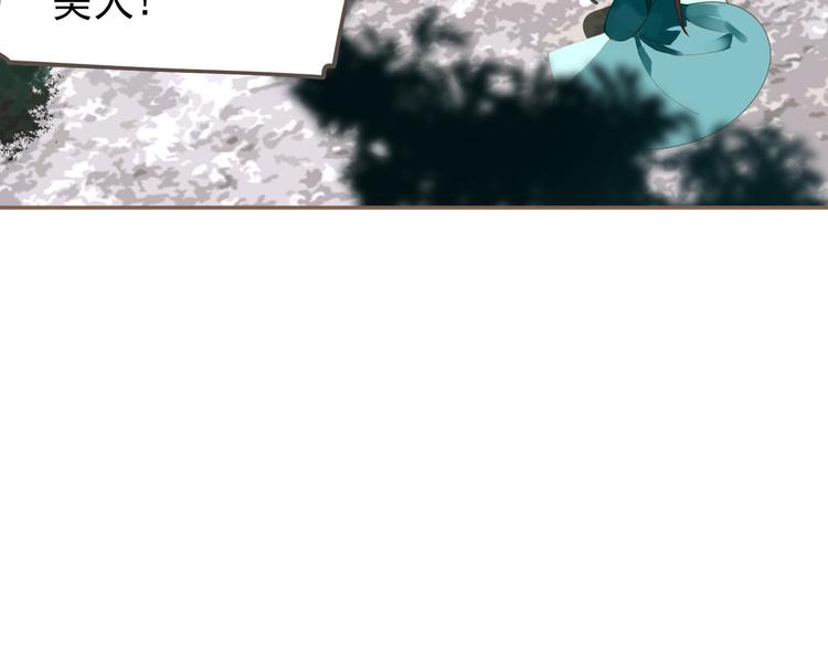一代灵后韩漫全集-第40话 完美谢幕无删减无遮挡章节图片 