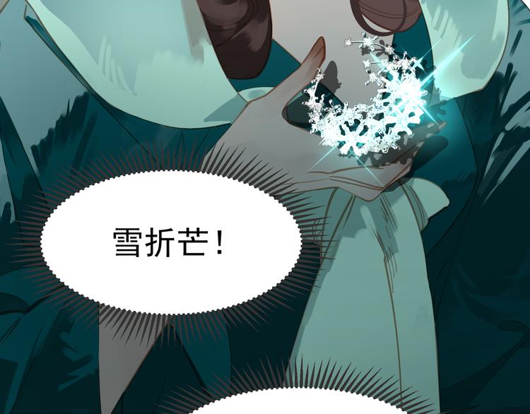 一代灵后韩漫全集-第40话 完美谢幕无删减无遮挡章节图片 