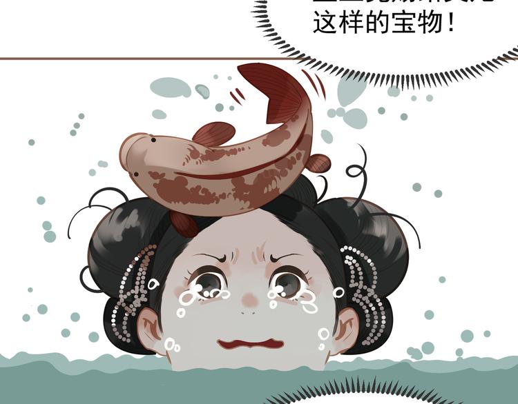 一代灵后韩漫全集-第40话 完美谢幕无删减无遮挡章节图片 