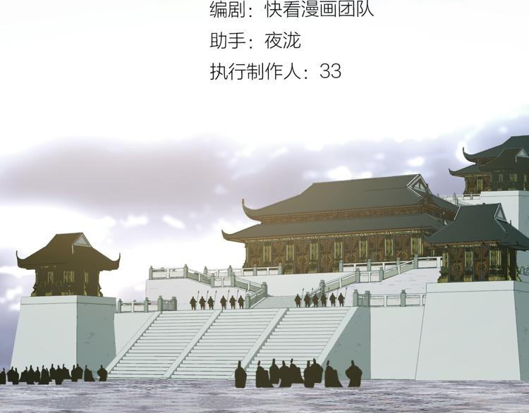 一代灵后韩漫全集-第40话 完美谢幕无删减无遮挡章节图片 