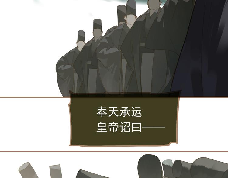 一代灵后韩漫全集-第40话 完美谢幕无删减无遮挡章节图片 