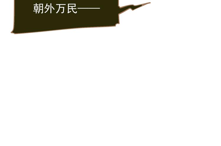 一代灵后韩漫全集-第40话 完美谢幕无删减无遮挡章节图片 