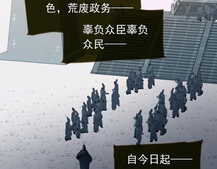 一代灵后韩漫全集-第40话 完美谢幕无删减无遮挡章节图片 