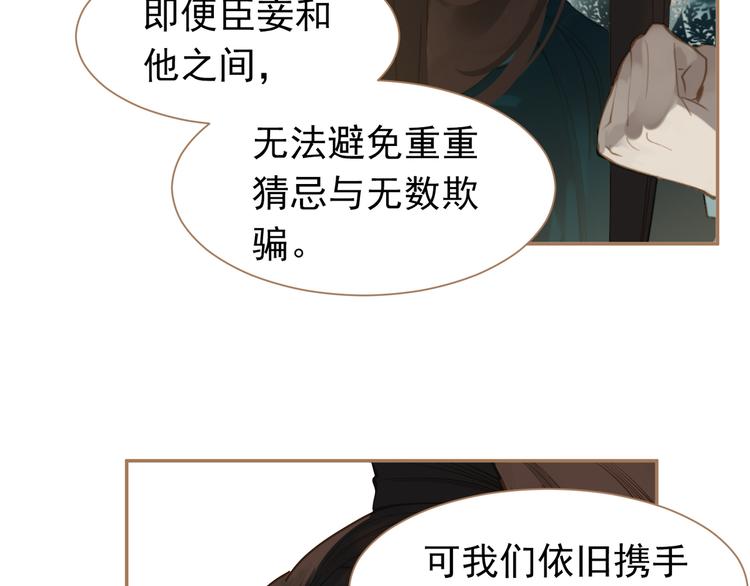 一代灵后韩漫全集-第40话 完美谢幕无删减无遮挡章节图片 