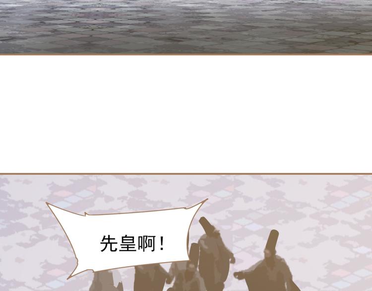 一代灵后韩漫全集-第40话 完美谢幕无删减无遮挡章节图片 