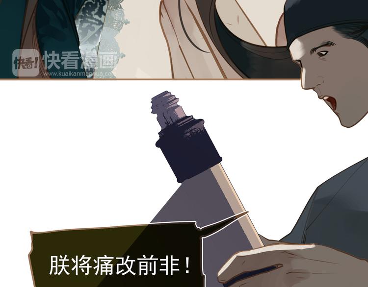 一代灵后韩漫全集-第40话 完美谢幕无删减无遮挡章节图片 