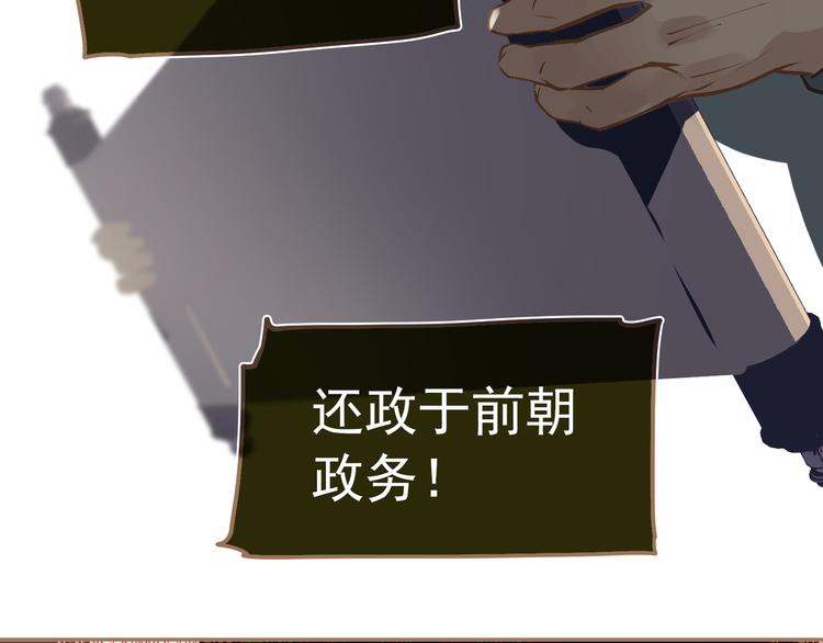 一代灵后韩漫全集-第40话 完美谢幕无删减无遮挡章节图片 