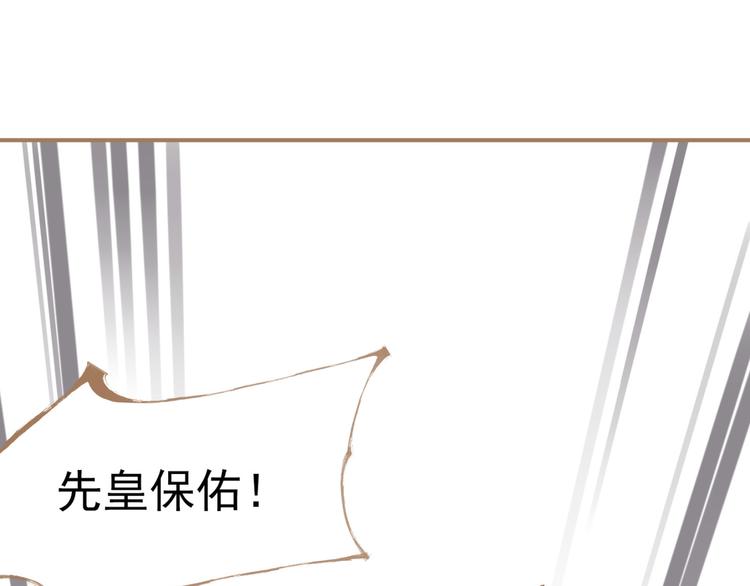 一代灵后韩漫全集-第40话 完美谢幕无删减无遮挡章节图片 