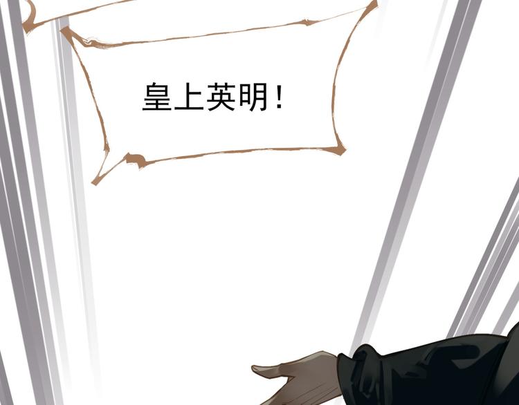 一代灵后韩漫全集-第40话 完美谢幕无删减无遮挡章节图片 