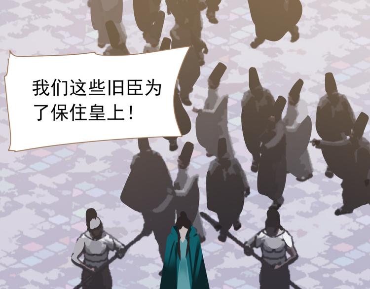 一代灵后韩漫全集-第40话 完美谢幕无删减无遮挡章节图片 