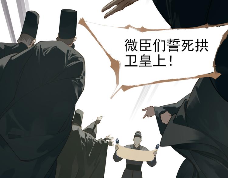 一代灵后韩漫全集-第40话 完美谢幕无删减无遮挡章节图片 