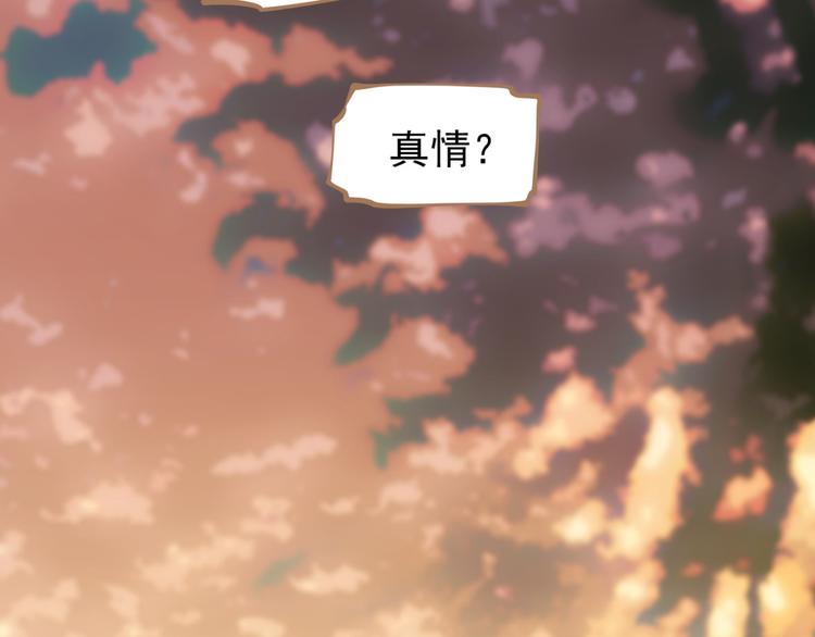 一代灵后韩漫全集-第40话 完美谢幕无删减无遮挡章节图片 