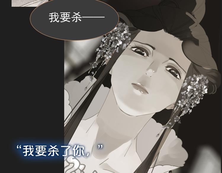 一代灵后韩漫全集-第40话 完美谢幕无删减无遮挡章节图片 