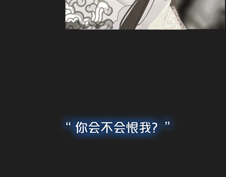 一代灵后韩漫全集-第40话 完美谢幕无删减无遮挡章节图片 