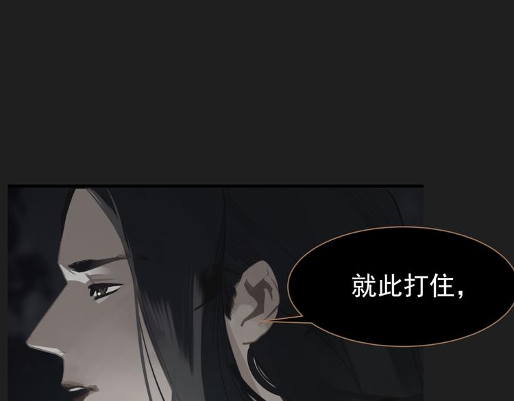 一代灵后韩漫全集-第40话 完美谢幕无删减无遮挡章节图片 