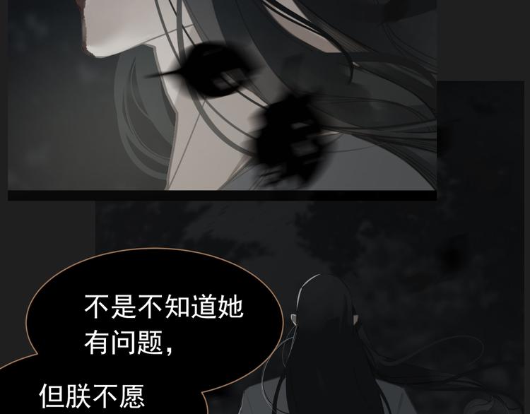 一代灵后韩漫全集-第40话 完美谢幕无删减无遮挡章节图片 