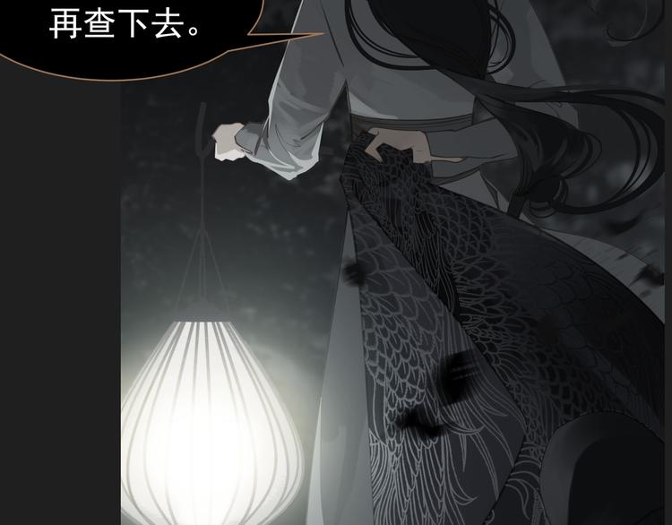 一代灵后韩漫全集-第40话 完美谢幕无删减无遮挡章节图片 