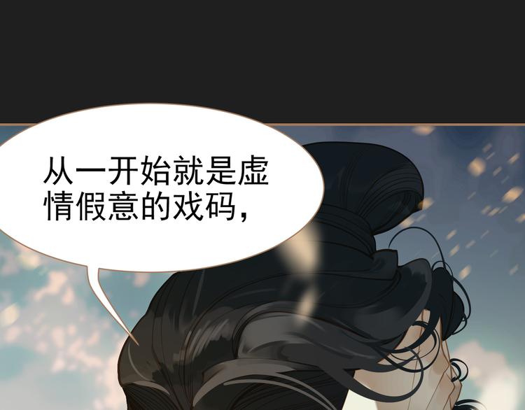 一代灵后韩漫全集-第40话 完美谢幕无删减无遮挡章节图片 