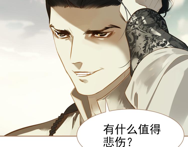 一代灵后韩漫全集-第40话 完美谢幕无删减无遮挡章节图片 