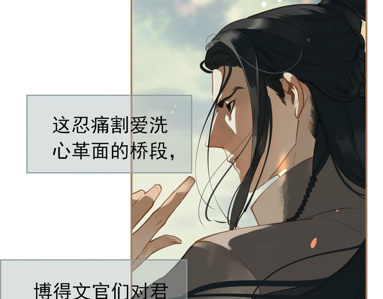 一代灵后韩漫全集-第40话 完美谢幕无删减无遮挡章节图片 