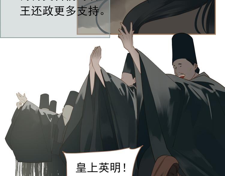 一代灵后韩漫全集-第40话 完美谢幕无删减无遮挡章节图片 