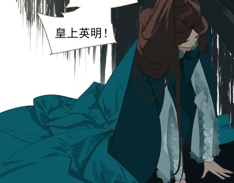 一代灵后韩漫全集-第40话 完美谢幕无删减无遮挡章节图片 