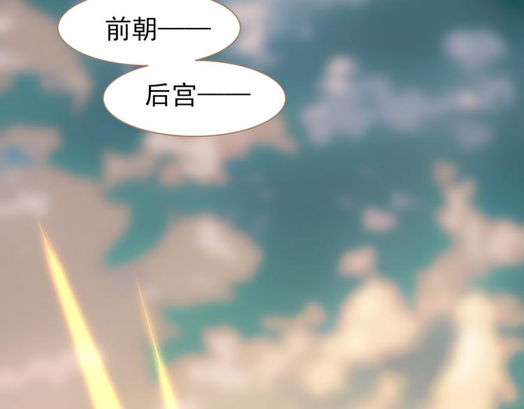 一代灵后韩漫全集-第40话 完美谢幕无删减无遮挡章节图片 