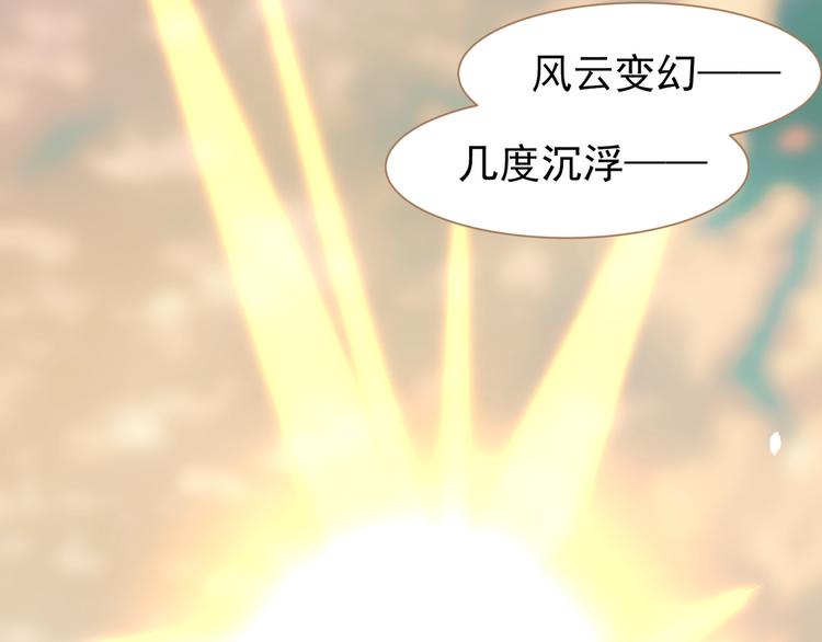一代灵后韩漫全集-第40话 完美谢幕无删减无遮挡章节图片 
