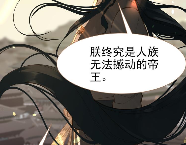 一代灵后韩漫全集-第40话 完美谢幕无删减无遮挡章节图片 